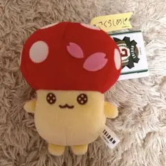 2026年最新】さくらしめじ ぬいぐるみの人気アイテム - メルカリ