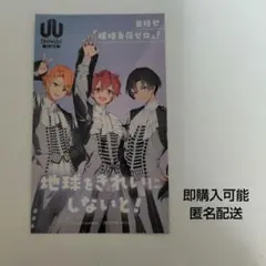 Uniteup! ステッカー AnimeJapan 2025