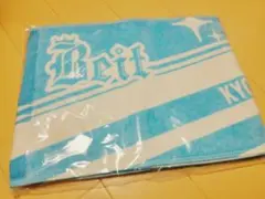 Beit　マフラータオル
