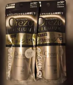 ロート製薬 Orezo PREMIUM 日焼け止めミルク 5個セット ロート製薬 Orezo PREMIUM 日焼け止めミルク 5個セット - メルカリ