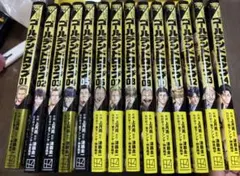 ゴールデンドロップ 1-14 全巻 - メルカリ