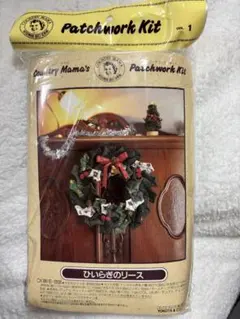 Country Mama's パッチワークキット ひいらぎのリース①