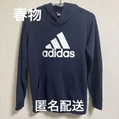 試着のみ　adidas 紺 フード付きパーカー　160cm 匿名配送