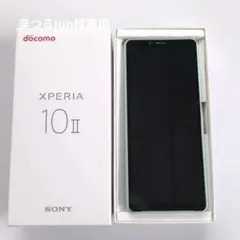 Sony Xperia 10 II ミントグリーン docomo