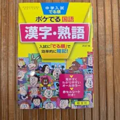 ちょこら様 リクエスト 4点 まとめ商品