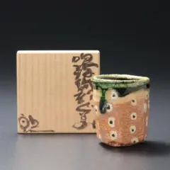 鈴木五郎　陶芸家　コーヒーカップ　１９９０年代 鈴木五郎 陶芸家 コーヒーカップ 1990年代 鈴木五郎 陶芸家