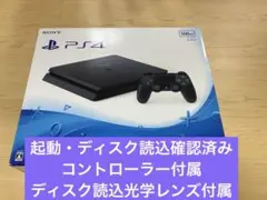 ジャンク品　 PS4 CUH-2000A 500GB ディスク読込光学レンズ付属
