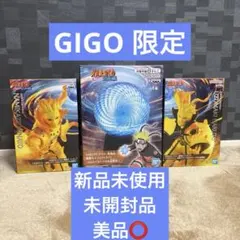 GIGO限定　NARUTO ナルト　ミナト　螺旋丸エフェクトライト　セット