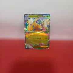 メガカイリューexポケモンカード 370HP