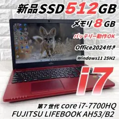 2026年最新】lifebook ah53/sの人気アイテム - メルカリ