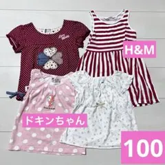トップス4点セット ドキンちゃん Tシャツ ノースリーブ ワンピース 100cm