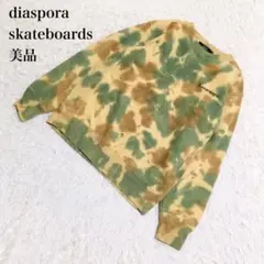 diaspora skateboards トレーナー ブラウン M U198のサムネイル