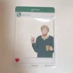 ギヴン　SNS風クリアカード　ルームウェア　梶秋彦