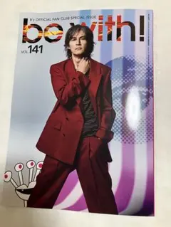2026年最新】b'z 会報の人気アイテム - メルカリ