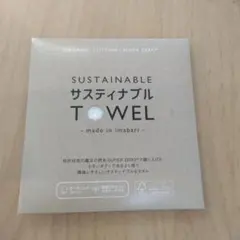 サスティナブル　タオル　ハーフのサムネイル