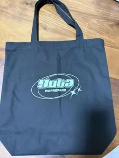 コムドットノンプリバッグ