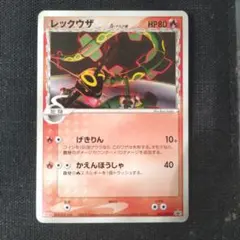 2026年最新】明治 プロモの人気アイテム - メルカリ