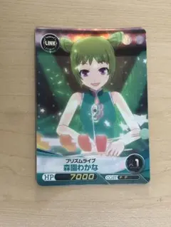 2026年最新】プリティーリズム わかなの人気アイテム - メルカリ