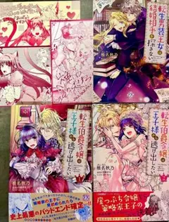 マーガレット2015年20号 アイドリッシュセブン ポストカード 付き