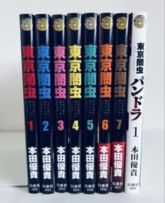 全て帯付き】五木寛之の百寺巡礼 ガイド版 全10巻セット 講談社 - メルカリ