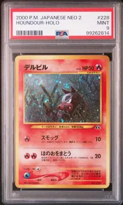 2025年最新】デルビル neoの人気アイテム - メルカリ