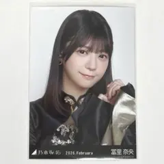 冨里奈央 乃木坂46 乃木コレ スペシャル衣装43 生写真 - メルカリ