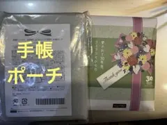 kenken様 リクエスト 2点 まとめ商品