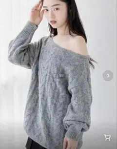 Heather ケーブル編み ニット グレー