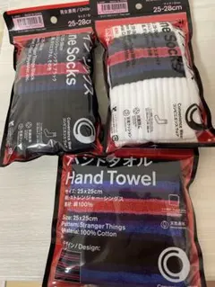 ファミマ ラインソックス、ハンドタオル Netflixコラボ