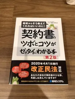 Item thumbnail for item 8070a4bd-8c35-4570-b4ff-e191c8e8d497