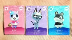 【あつ森】amiiboカード セット／みずず・ジャック・ドンチャン+α