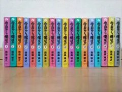 今日から俺は!! 全巻セット 西森博之 初版24冊 今日から俺は!! 全巻セット 西森博之 初版24冊 - メルカリ