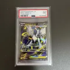 2025 POKEMON M1L JP メガアブソル 6x PSA10 - メルカリ