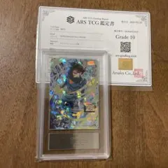 ARS鑑定 10+ ベジット SH1-SEC2 BCP - メルカリ
