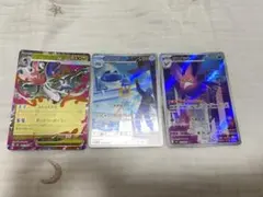 ポケカ ニンジャスピナー メタング クロバット AR メガドラミドロ RR