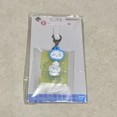 ちいかわ　一番くじ　くら寿司　うさぎ