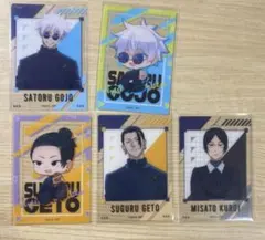 呪術廻戦-懐玉・玉折- ファミリーマートコラボ アクリルスタンド　五条悟　夏油傑