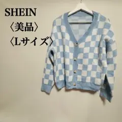 SHEIN 水色と白のチェック柄 Lサイズ ニットカーディガン