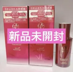 新品未開封　プリエクラレチノテックオイルコンセントレート　30ml 3個セットのサムネイル