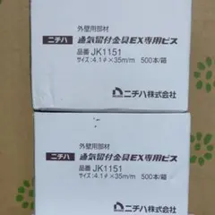 2025年最新】JK1151の人気アイテム - メルカリ