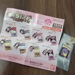 ガチャガチャ キャラパキ サンリオキャラクターズ タキシードサム