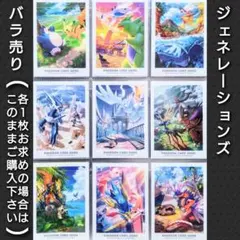 プレイマット カビゴン