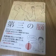 Item thumbnail for item da52ccef-2740-4dac-ba4a-8952a2d4c103