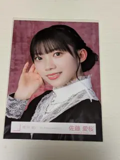 丸岡和佳奈 直筆サイン入りブロマイド 丸岡和佳奈 蒸気電影都市 ブロマイド サイン入り