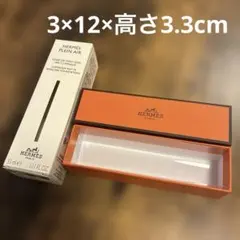 HERMES エルメス ギフトボックス 空箱