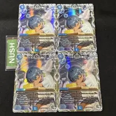 バイケンの海幻 キャラプレミアムトレジャー　4枚　デュエルマスターズ