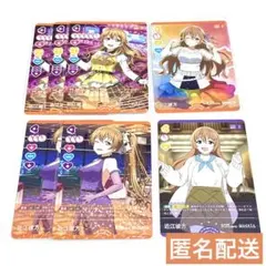 【近江彼方】ラブライブ! ラブカ 7枚セット まとめ売り