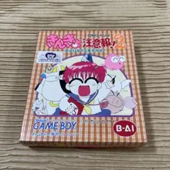 ちゃこーる(値下げはコメントから)様 リクエスト 3点 まとめ商品