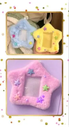 【D1】トレカケースお星さま 推し活ぬいぐるみふわもこまとめ売り　韓国のサムネイル