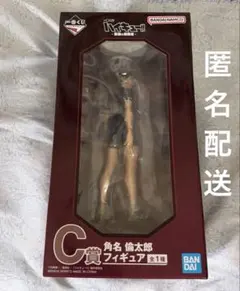 6*9様 ハイキュー!! 一番くじ C賞　フィギュア　角名